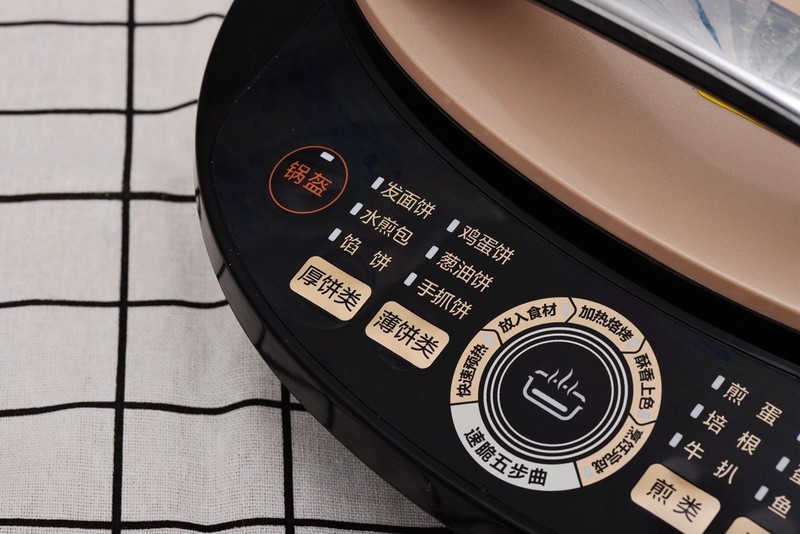 健康高效新美食：电饼铛约会柠檬鸡翅