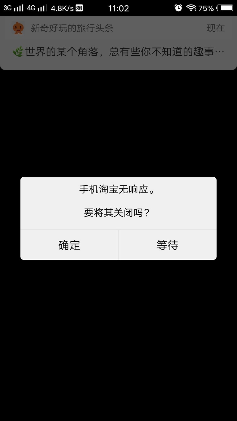 就会删删咋了 不行还不让说