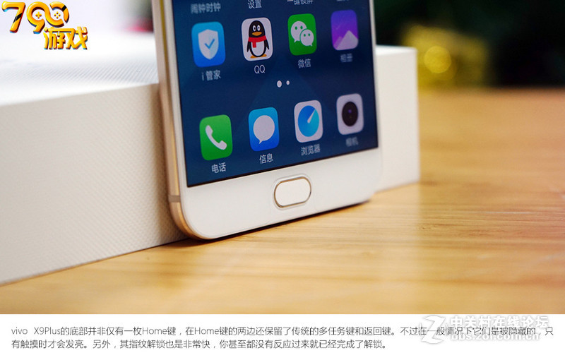 vivoX9 Plus售价确定3498元，12月30日发售