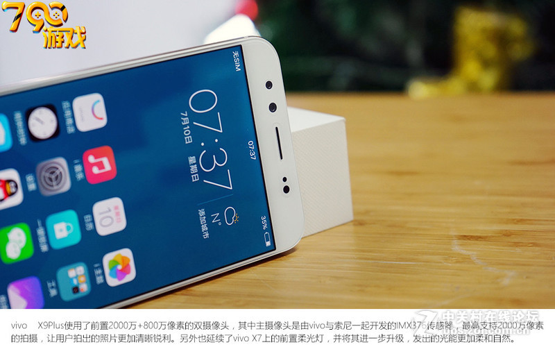 vivoX9 Plus售价确定3498元，12月30日发售