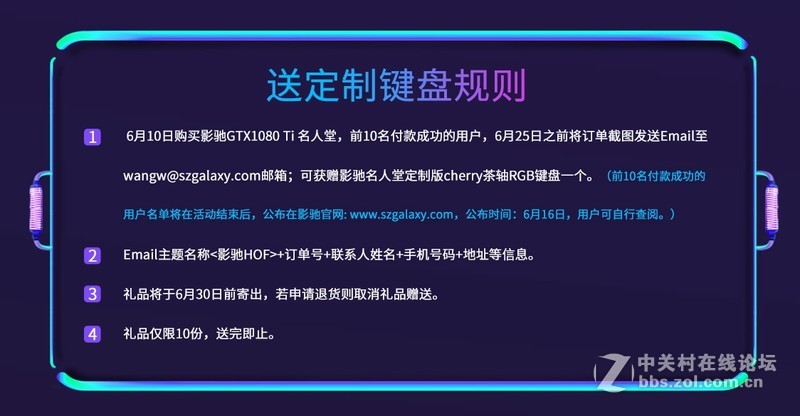 活动提前，买显卡送千元级键盘，其实这波车可以开了。