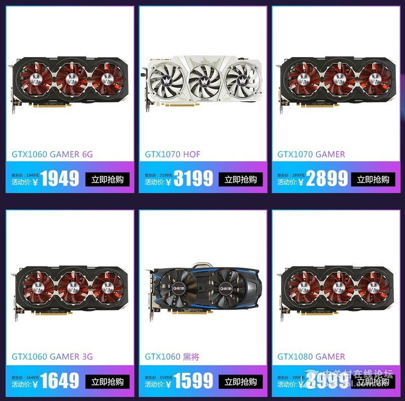 活动提前，买显卡送千元级键盘，其实这波车可以开了。