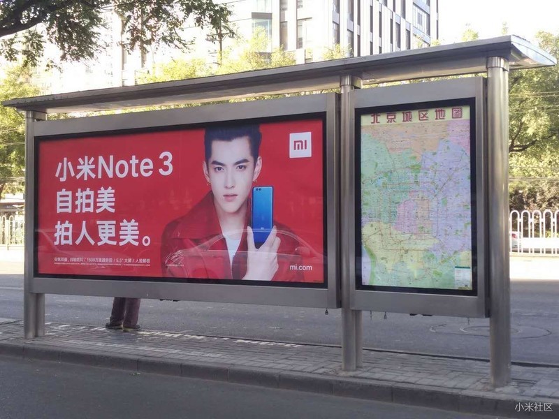 随处可见的小米NOTE3广告