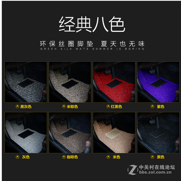 专用于JEEP自由光大切诺基 自由客自由侠指南者专用丝圈汽车脚垫