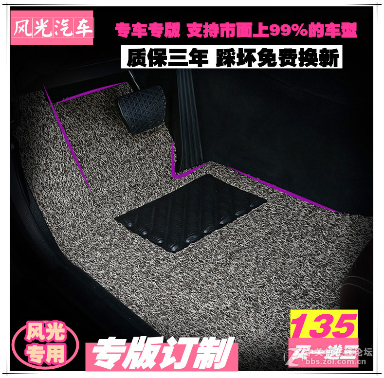 专用于JEEP自由光大切诺基 自由客自由侠指南者专用丝圈汽车脚垫