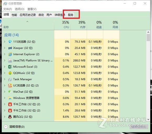 如何关闭WIN10系统的自动更新（家庭版)