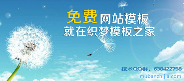 dedecms织梦模板的首页模板怎么修改？