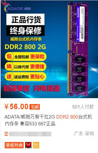 为啥电脑升级内存后无法开机了！升级内存要注意什么？