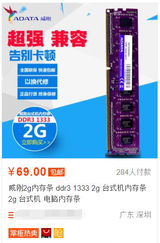 为啥电脑升级内存后无法开机了！升级内存要注意什么？