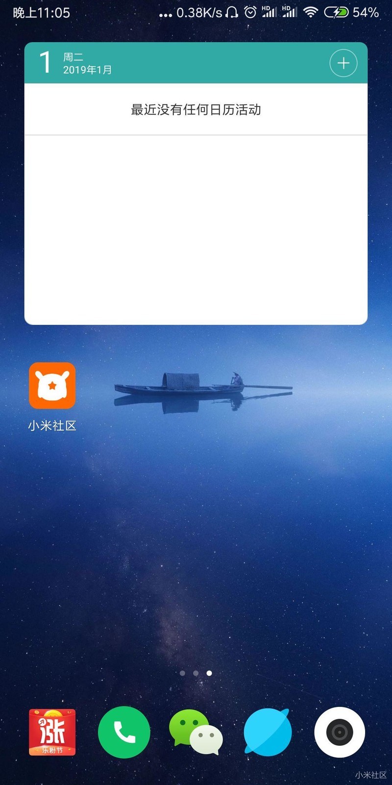 Max3邮箱显示设置