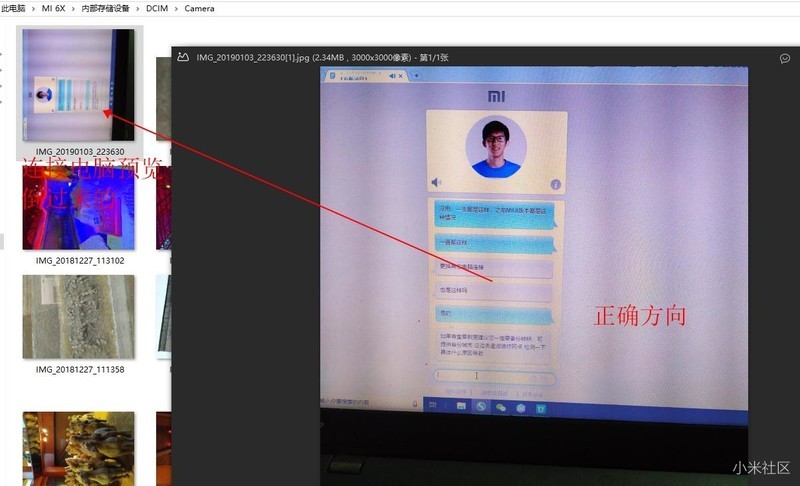 6X拍照连接电脑预览的时候是倒过来的，怎么解决？