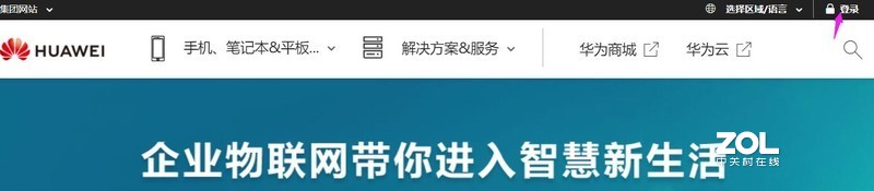 HUAWEI Mate 30华为如何激活手机,跳过激活锁手机输密码解锁mate30屏幕密码锁方法流程