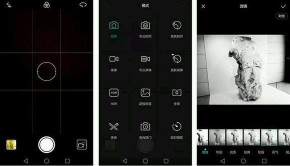 毕业季 带上华为G9青春版见证青春