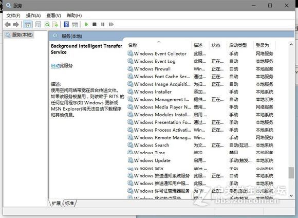 如何关闭WIN10系统的自动更新（家庭版)