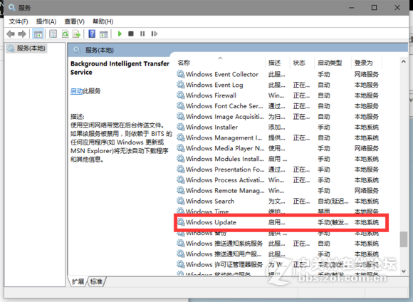 如何关闭WIN10系统的自动更新（家庭版)