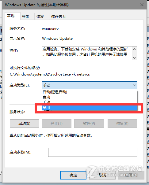 如何关闭WIN10系统的自动更新（家庭版)