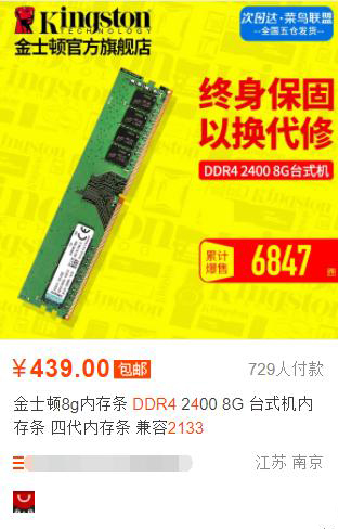 为啥电脑升级内存后无法开机了！升级内存要注意什么？