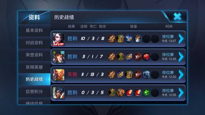 睁大你们猪眼看看谁是骗谁是黑