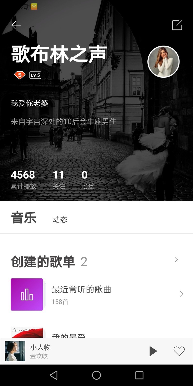 爱欧迪：目标凑齐26个英文字母，COWON PLENUE V播放器上手体验