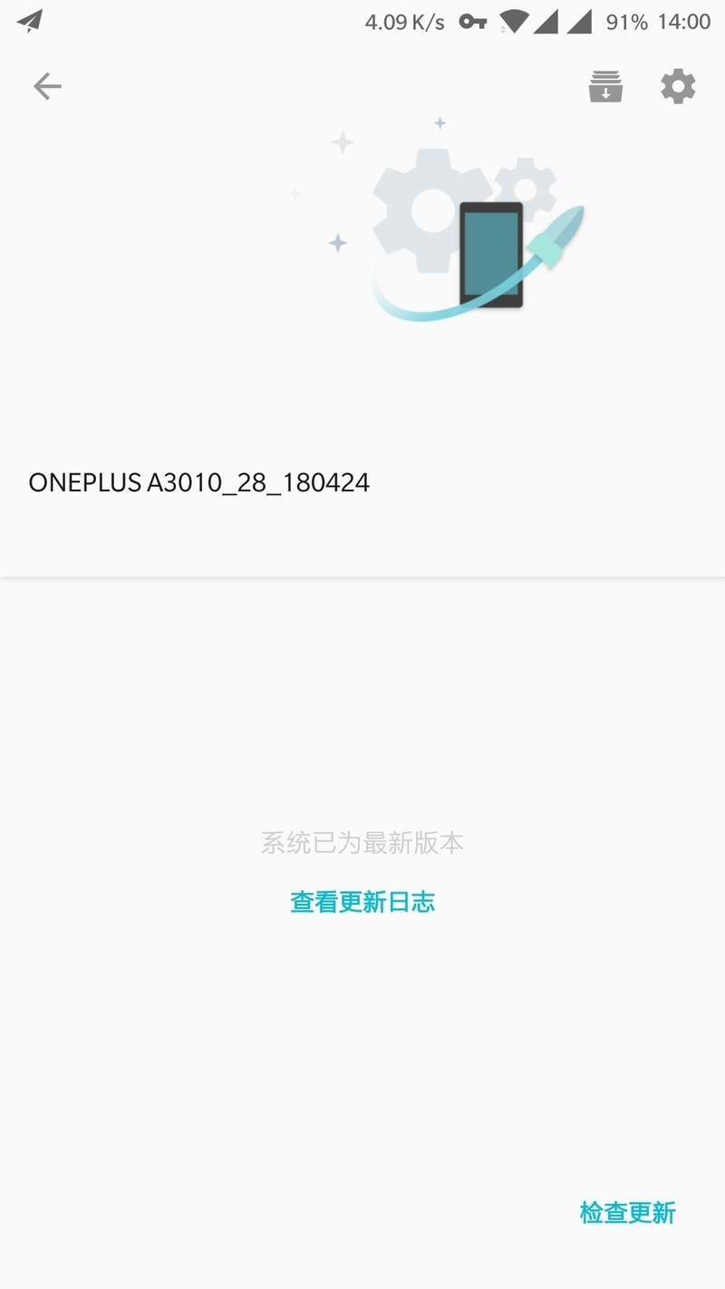 全量包升级，桌面还是2.3.0，为什么？