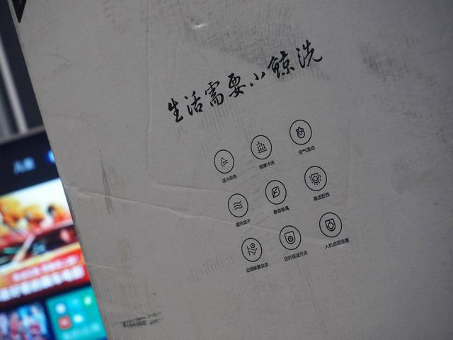 给PP来个SPA——小鲸洗智能马桶盖PRO