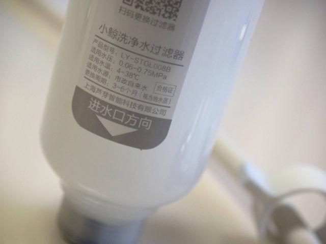 给PP来个SPA——小鲸洗智能马桶盖PRO