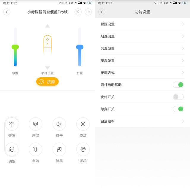 给PP来个SPA——小鲸洗智能马桶盖PRO