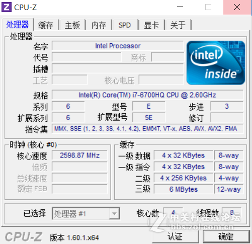 首发评测之神舟新品Z7-SL7S3是否担得起“超级战神”之名？一看见分晓！