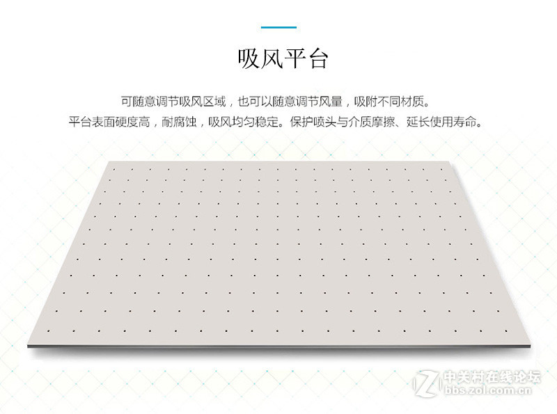UV平板打印机的吸风平台有什么作用