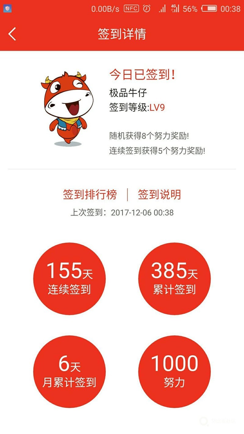 比比看