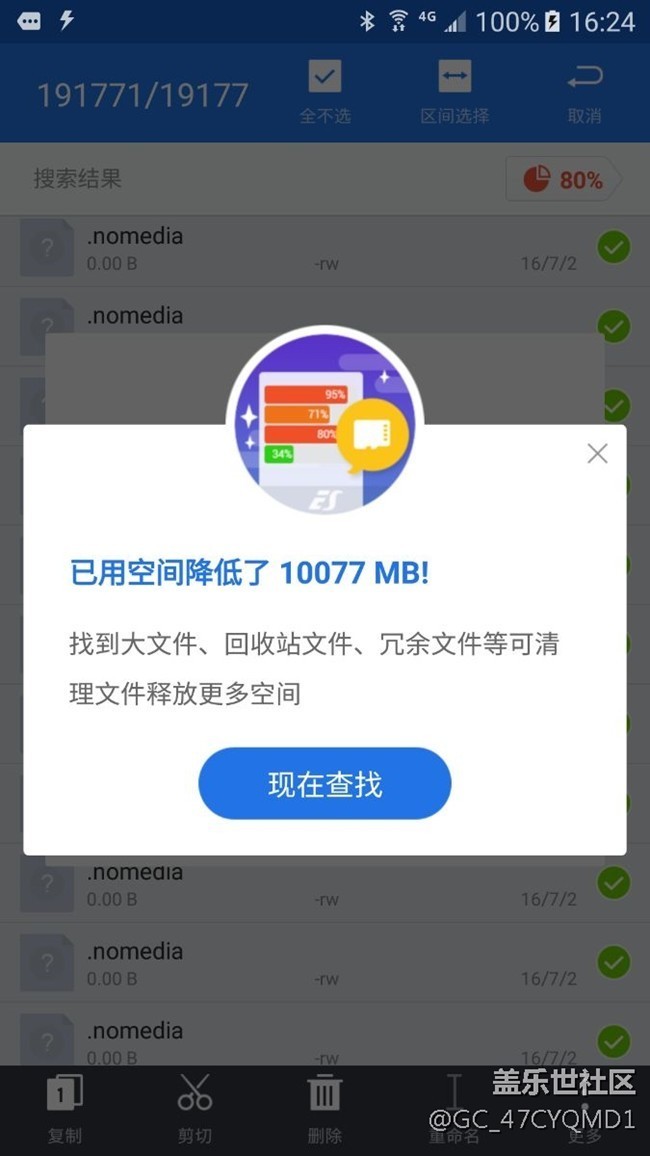 发表帖子提示失败而且发送不了。