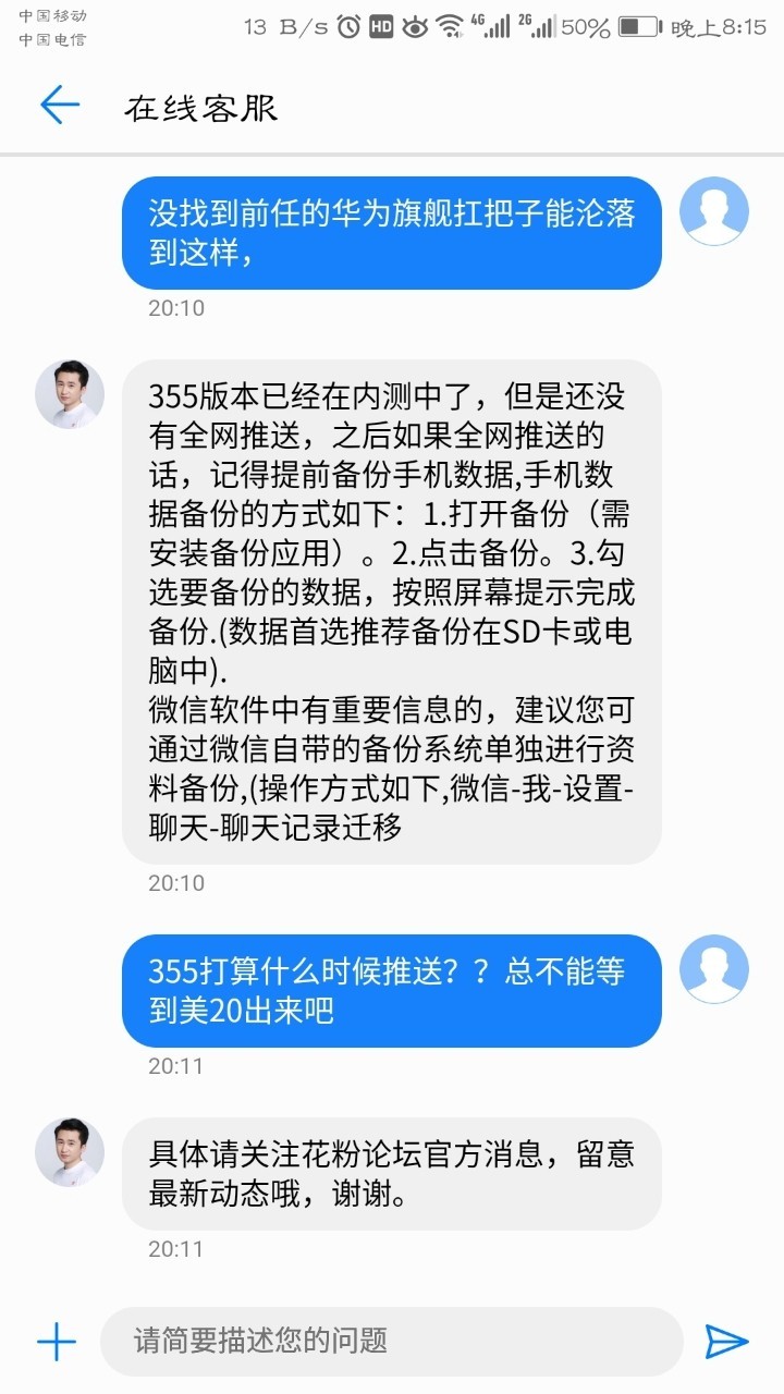 355的事，进进进