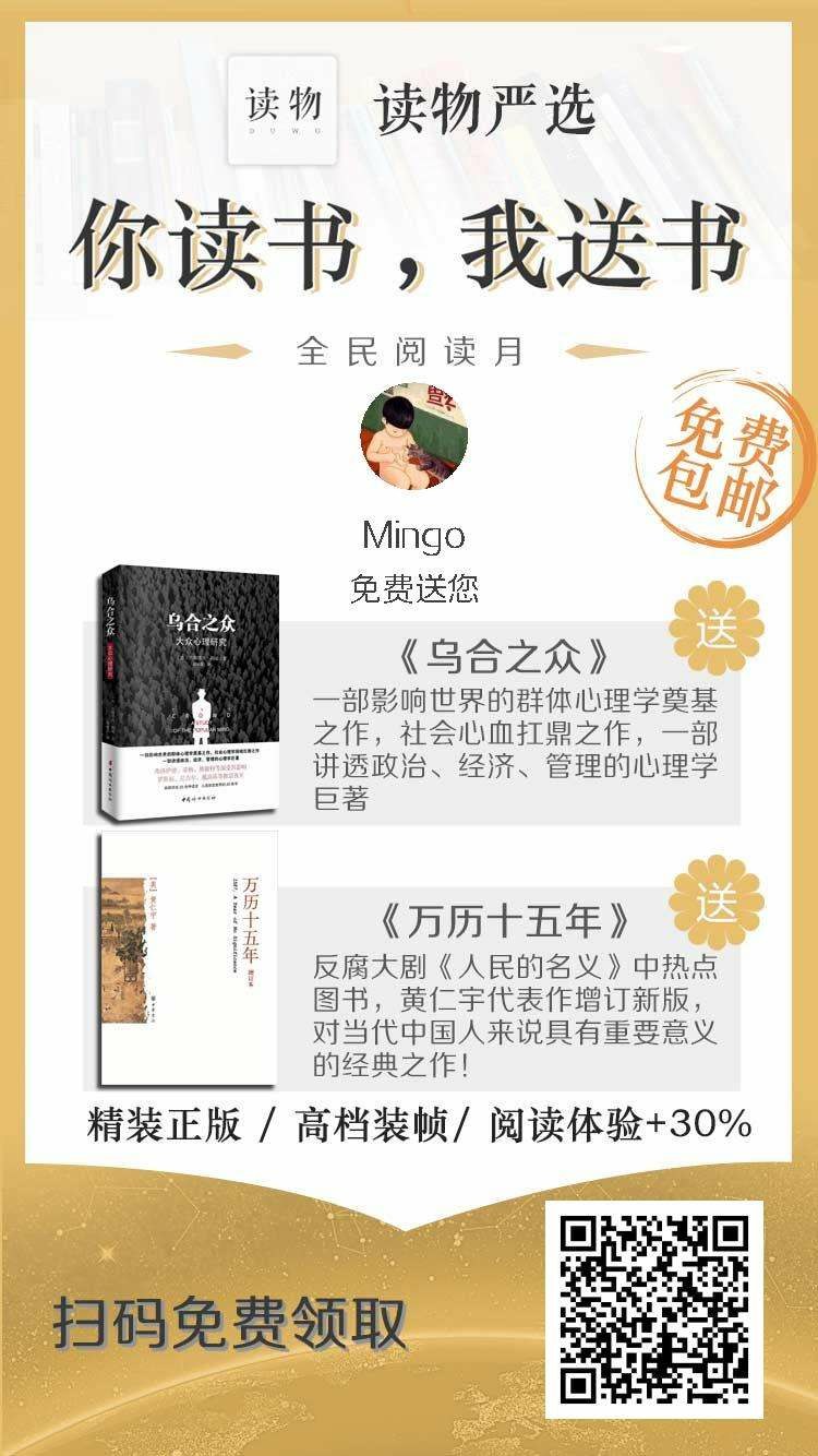 分享一波书的福利