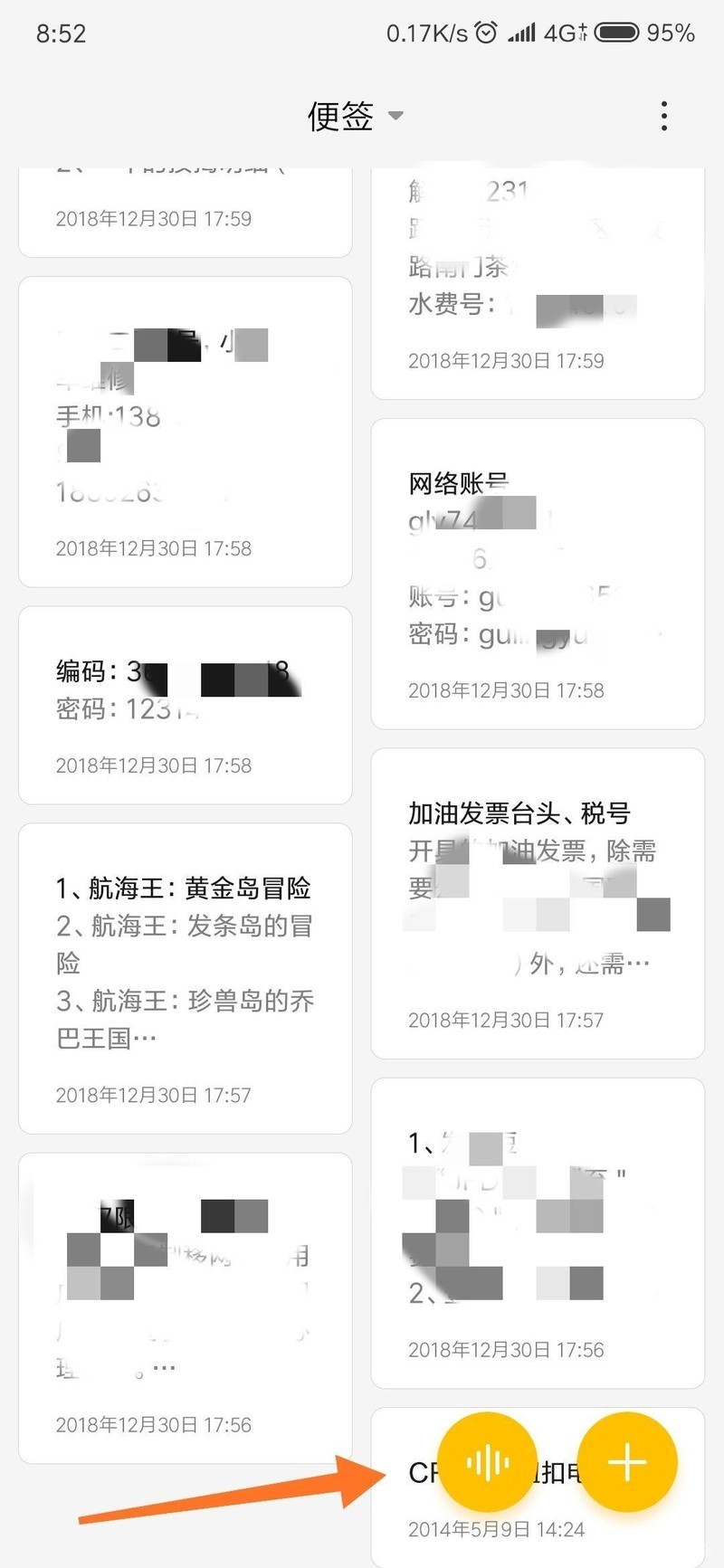 这算系统bug还是设计问题