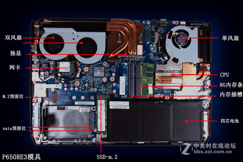 首发评测之神舟新品Z7-SL7S3是否担得起“超级战神”之名？一看见分晓！