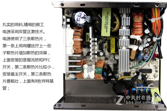 航嘉多核WD600，性能优秀玩家首选！