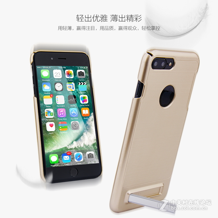 功能性支架 插卡式钱包式手机壳 +扣2128765709 手机壳工厂