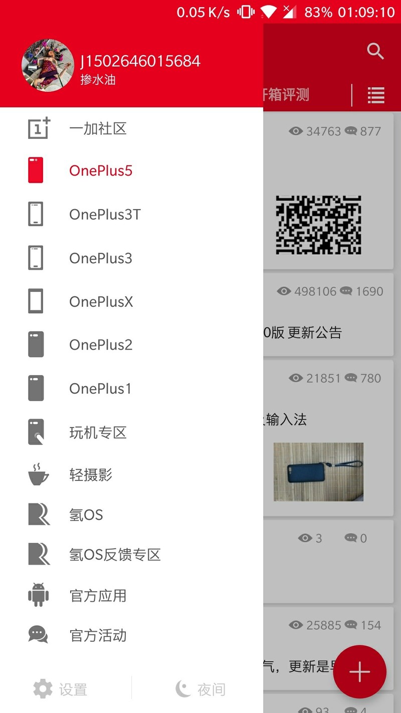 很快就会跌到第二排了。。。