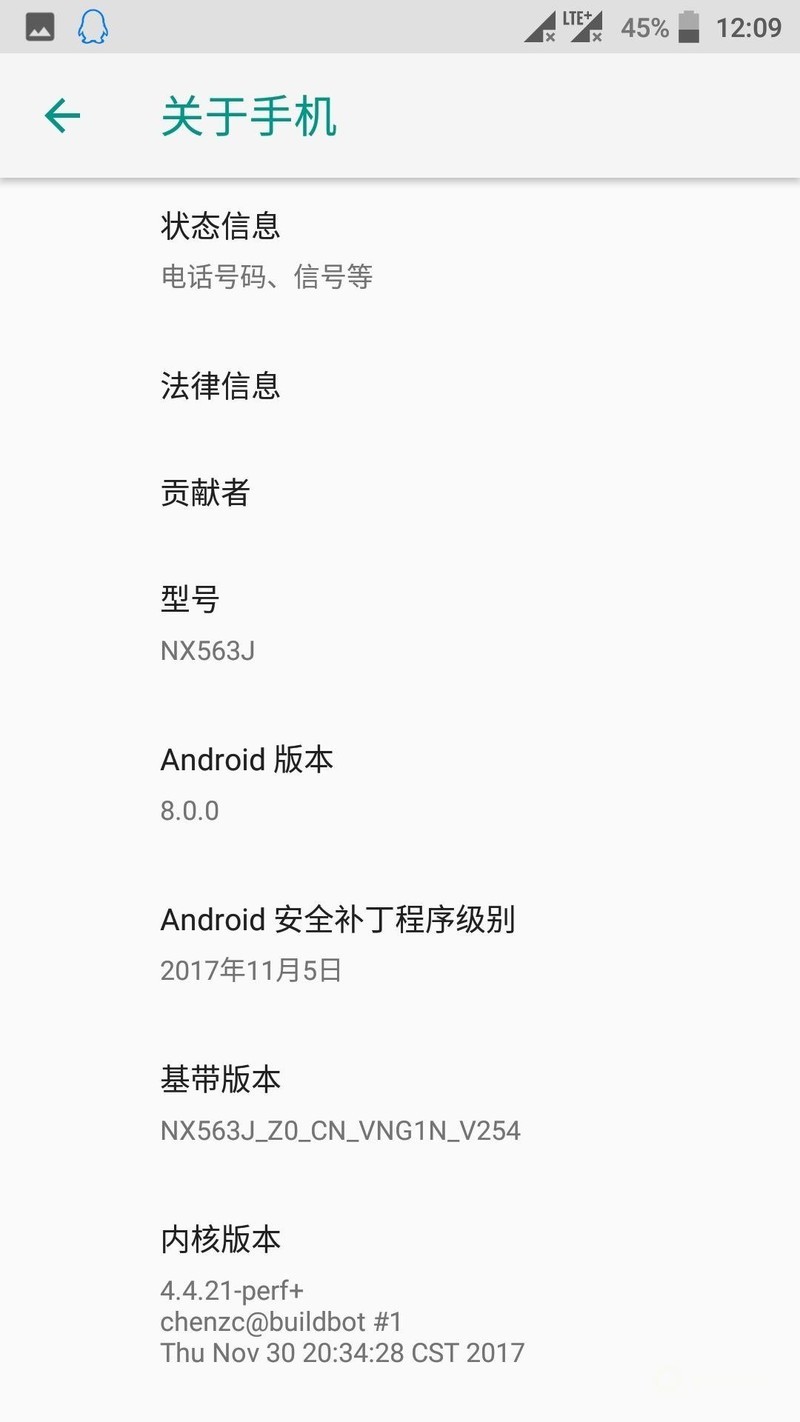 zuk z17android8.0