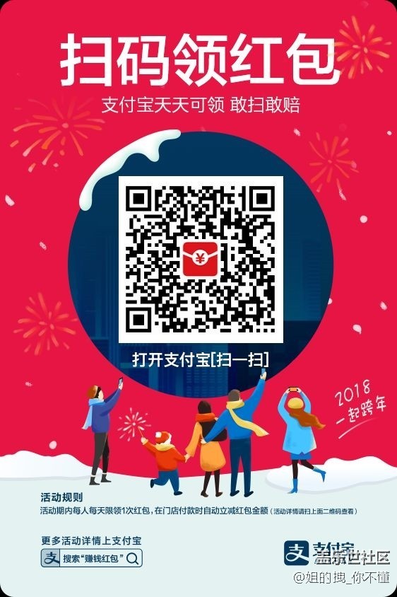 SAMSUNG  A8  快来领新福利啦