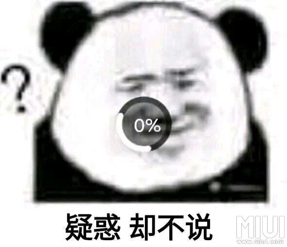 Mix3的官方群群号多少