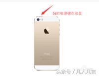 苹果手机怎么把来电设置为空号？一招避免打扰