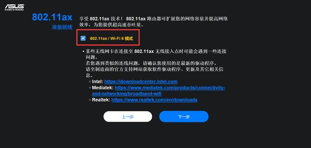 万兆家庭数据中心最重要一环补上了！帝王蟹联通NAS的时代来了！