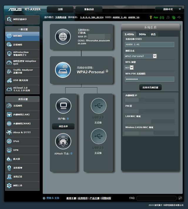 万兆家庭数据中心最重要一环补上了！帝王蟹联通NAS的时代来了！