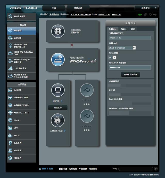 万兆家庭数据中心最重要一环补上了！帝王蟹联通NAS的时代来了！