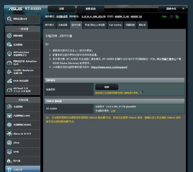 万兆家庭数据中心最重要一环补上了！帝王蟹联通NAS的时代来了！
