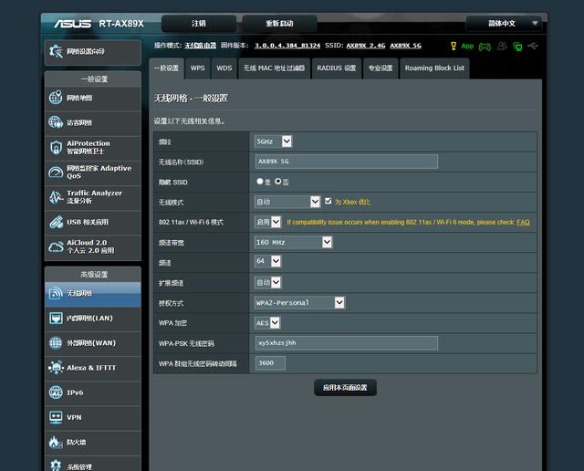 万兆家庭数据中心最重要一环补上了！帝王蟹联通NAS的时代来了！