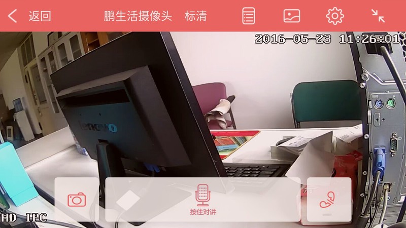 品味科技潮流，手机探索“鹏生活智能世界”