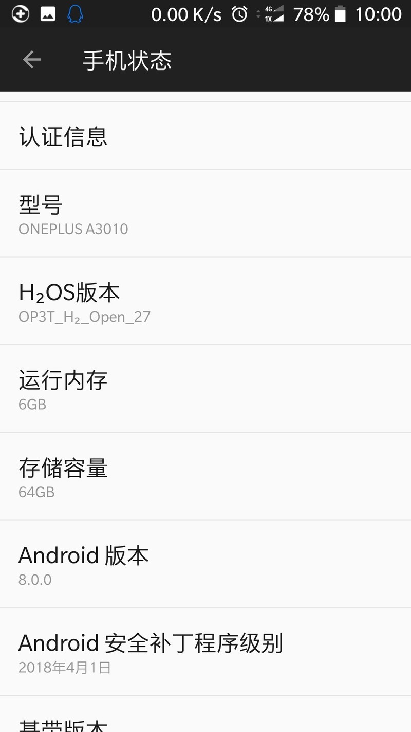今天更新声音更小了