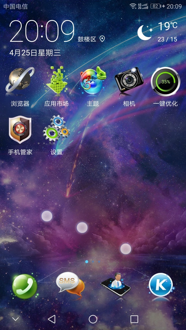 这么怎么弄掉